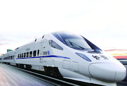 Rail Transit